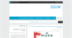 Desktop Screenshot of mawgod.com